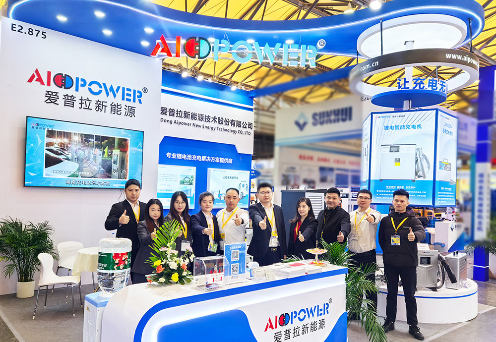 AiPower Shines with Breakthrough Charging Solutions at Bauma China 2024